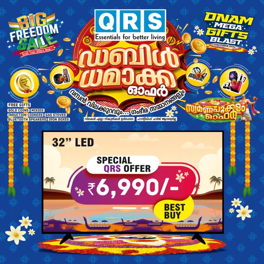 Big sale up to 50 % off In QRS Retail Alappuzha