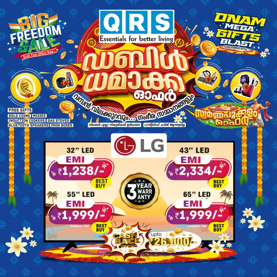 Big sale up to 50 % off In QRS Retail Alappuzha