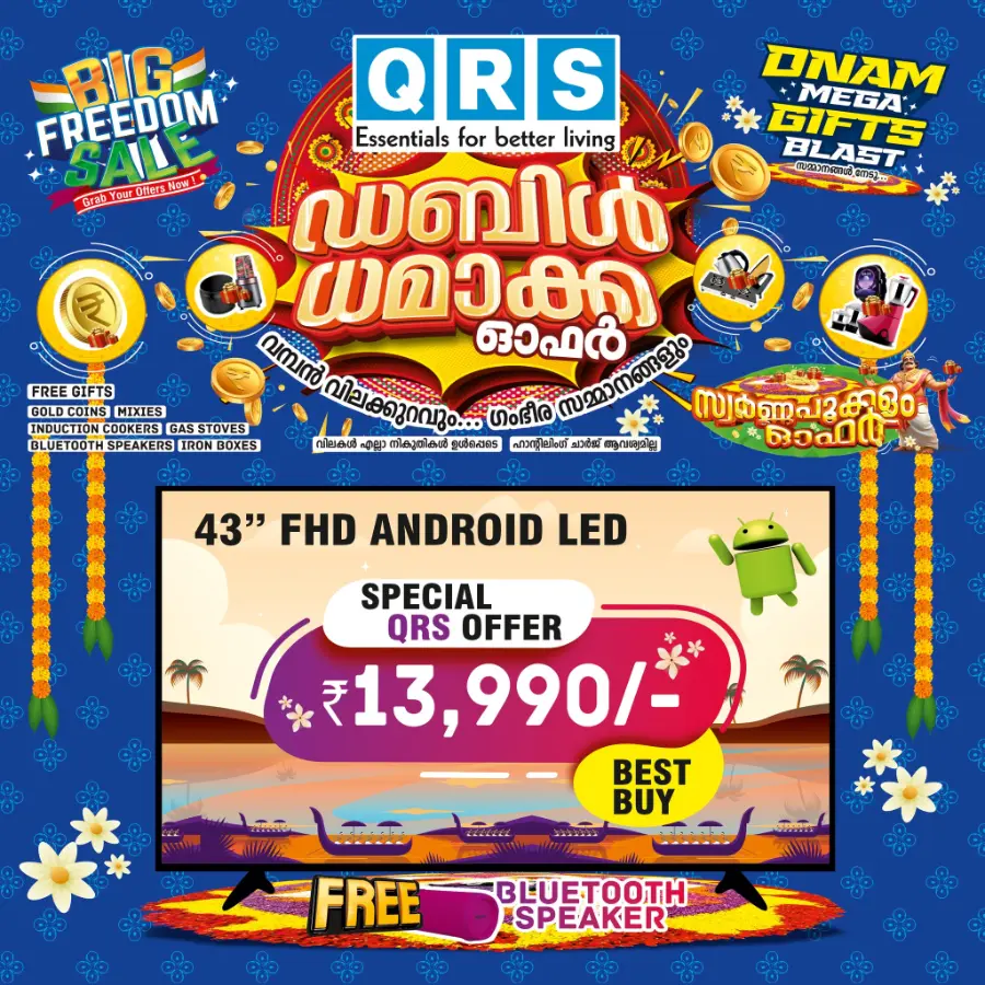 Big sale up to 50 % off In QRS Retail Alappuzha