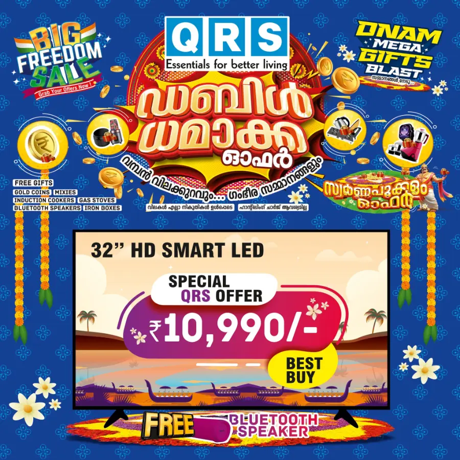 Big sale up to 50 % off In QRS Retail Alappuzha