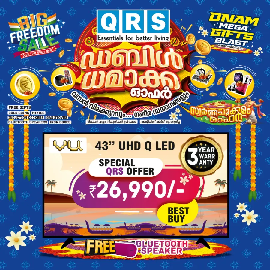 Big sale up to 50 % off In QRS Retail Alappuzha
