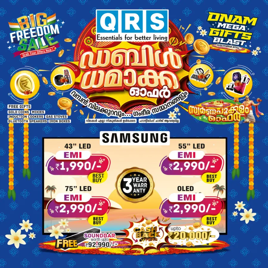 Big sale up to 50 % off In QRS Retail Alappuzha