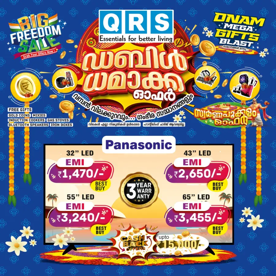 Big sale up to 50 % off In QRS Retail Alappuzha