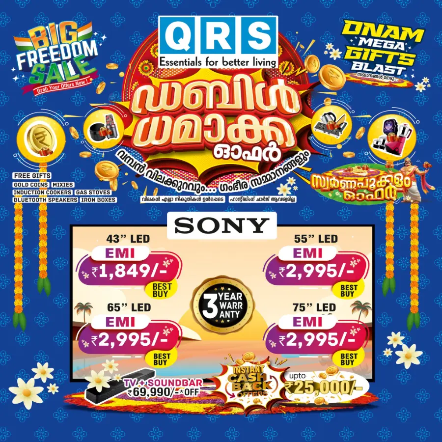 Big sale up to 50 % off In QRS Retail Alappuzha