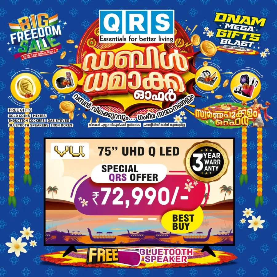 Big sale up to 50 % off In QRS Retail Alappuzha