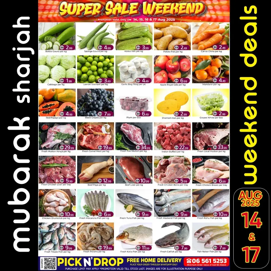 Super Sale Weekend In Mubarak Hypermarket Sharjah / Ajman