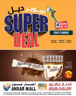 Super Deal In Ansar Gallery Dubai,Sharjah / Ajman