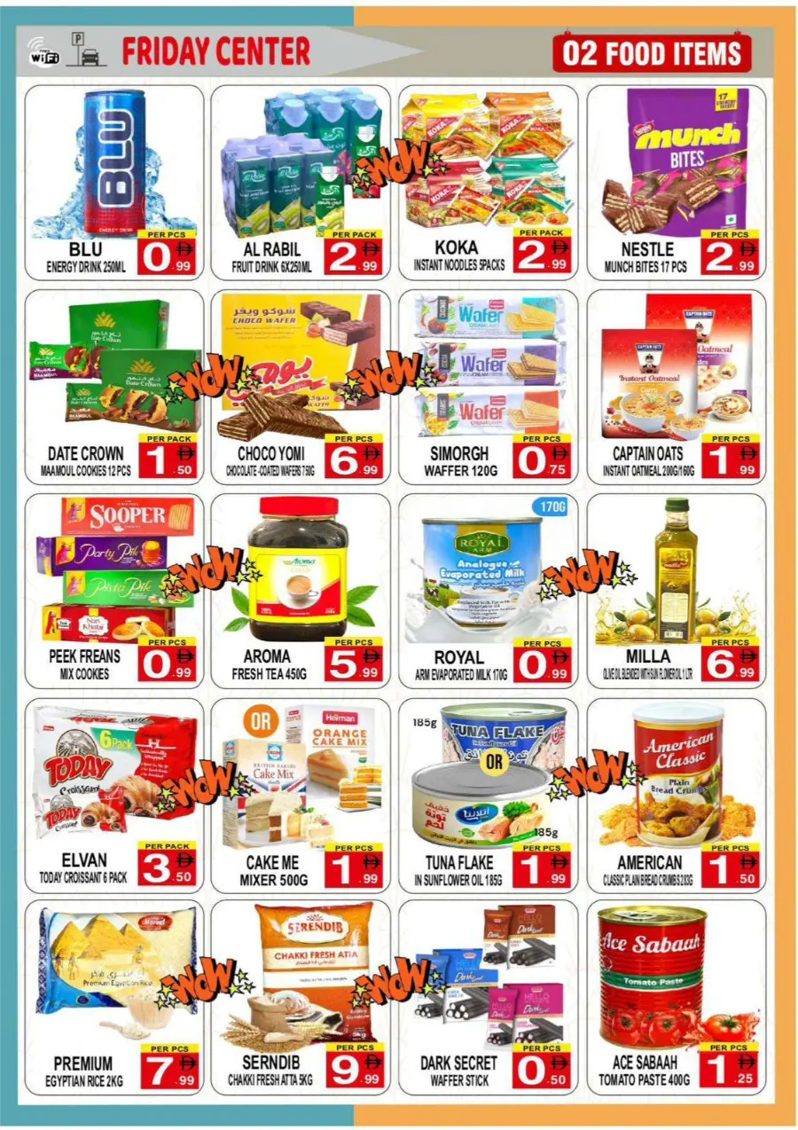 Big Save – Back to School Deals In Friday Center Sharjah / Ajman