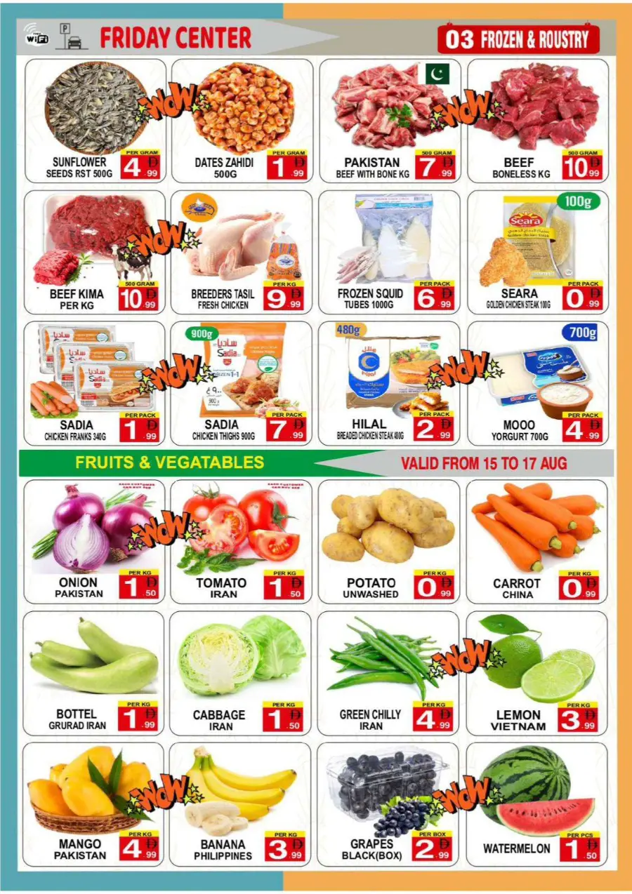 Big Save – Back to School Deals In Friday Center Sharjah / Ajman