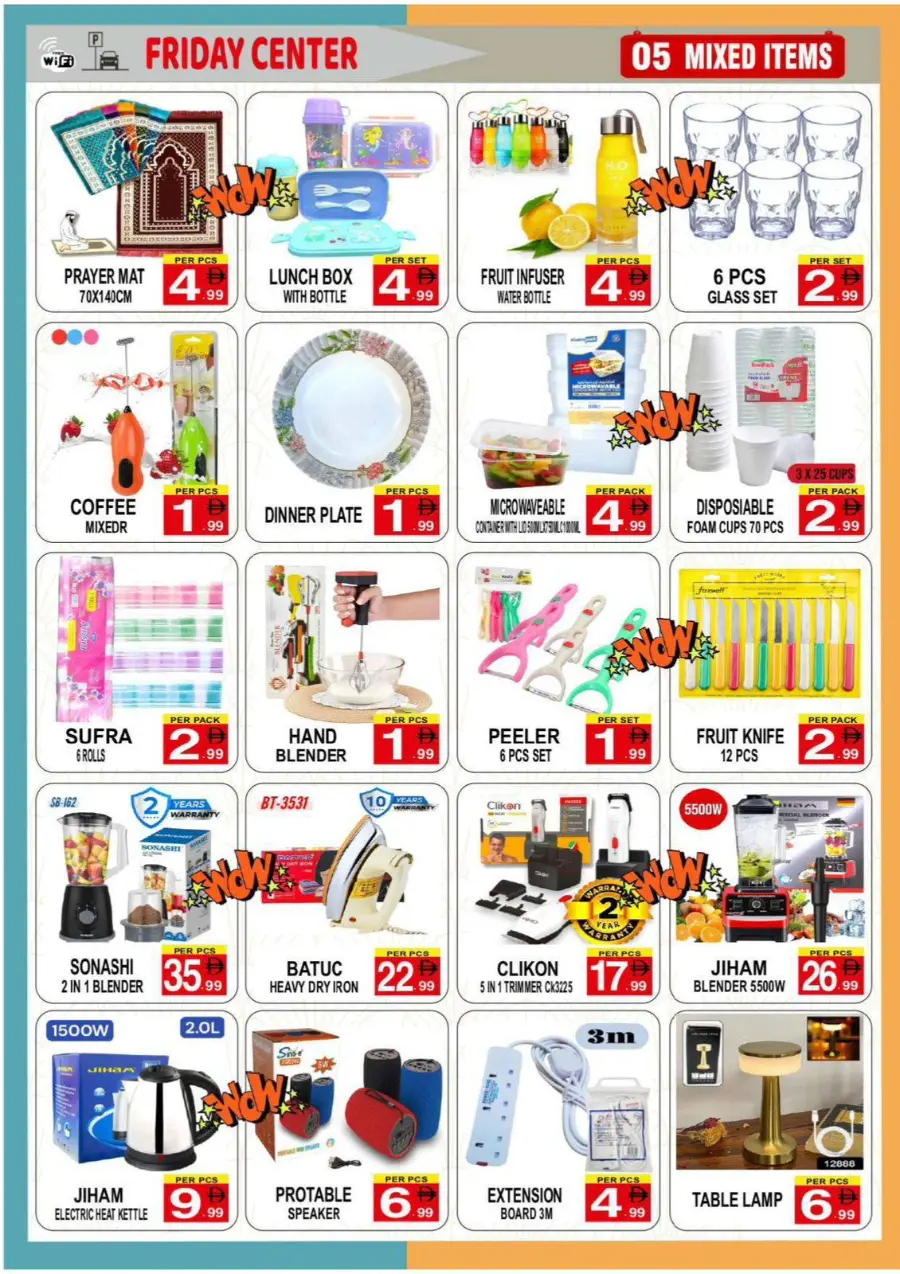 Big Save – Back to School Deals In Friday Center Sharjah / Ajman