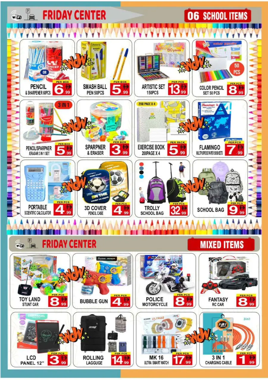 Big Save – Back to School Deals In Friday Center Sharjah / Ajman
