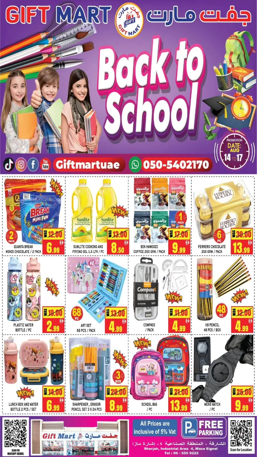 Back to School Sale – Shop & Save Big In Gift Mart Sharjah / Ajman