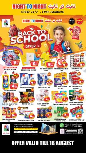 Back to School Mega Offer – Big Save on Essentials In Night to Night Sharjah / Ajman