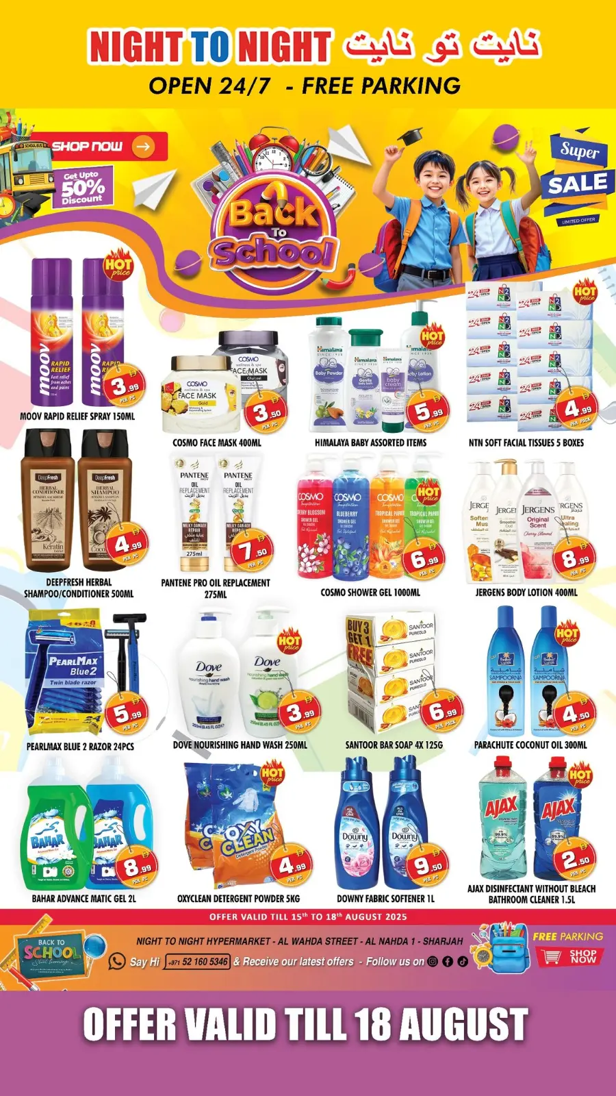 Back to School Mega Offer – Big Save on Essentials In Night to Night Sharjah / Ajman