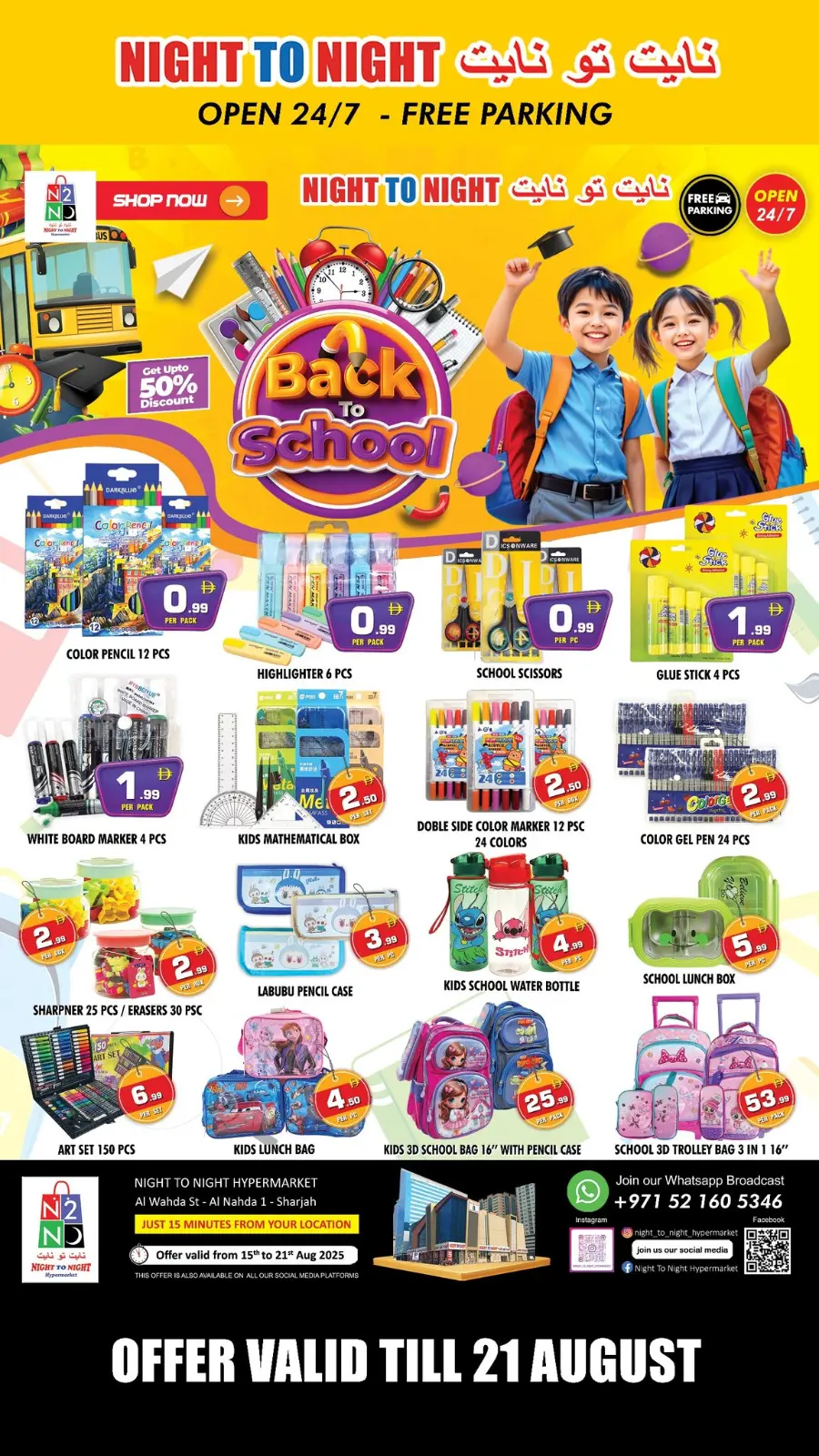 Back to School Mega Offer – Big Save on Essentials In Night to Night Sharjah / Ajman