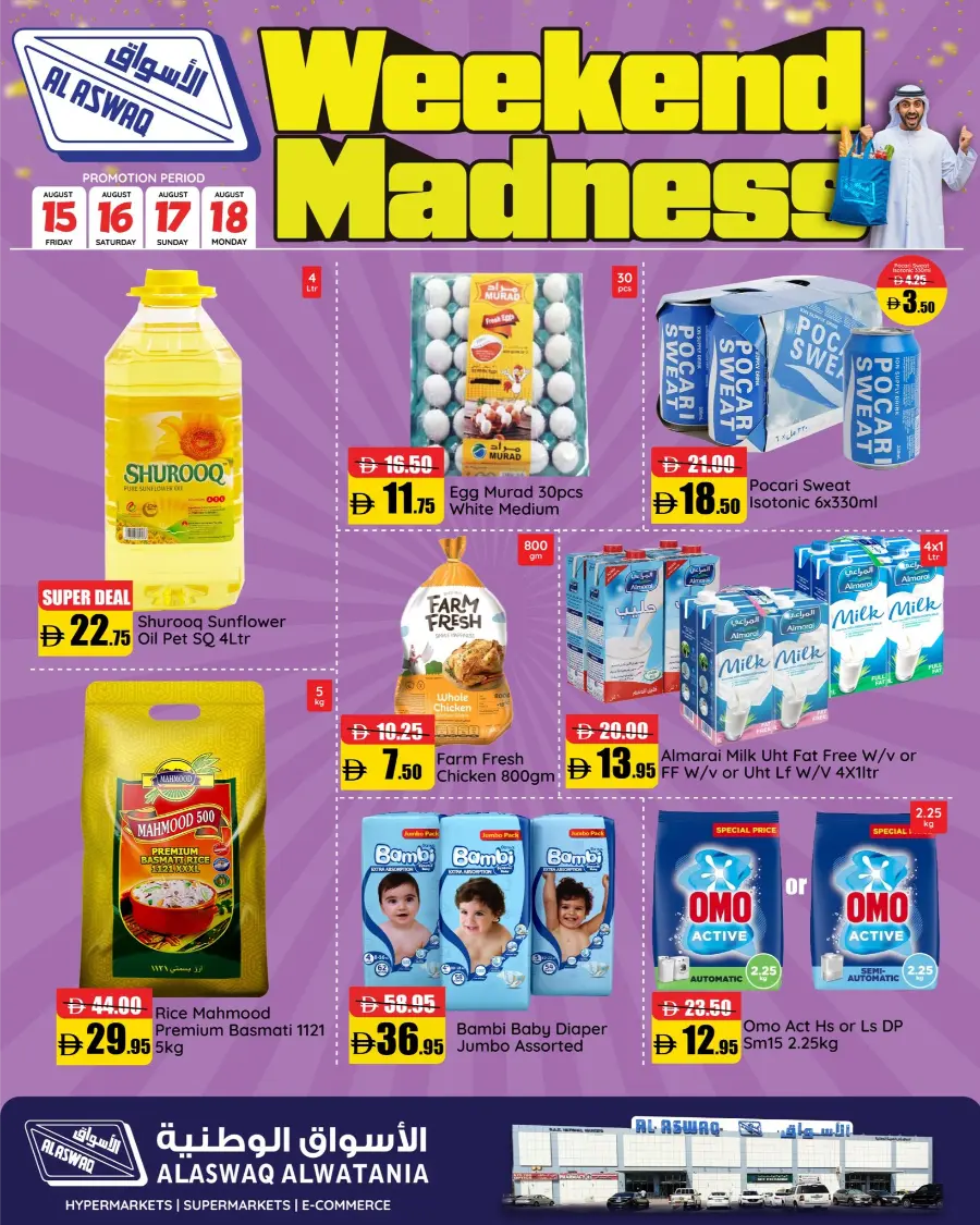 Weekend Madness In Al Aswaq Hypermarket Ras al Khaimah