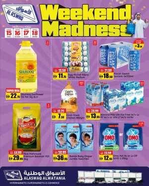Weekend Madness In Al Aswaq Hypermarket Ras al Khaimah