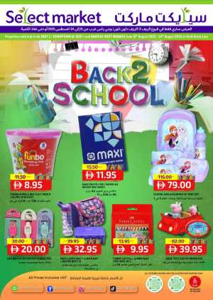 Back to School Mega Offers – Don’t Miss Out In Select Market Abu Dhabi