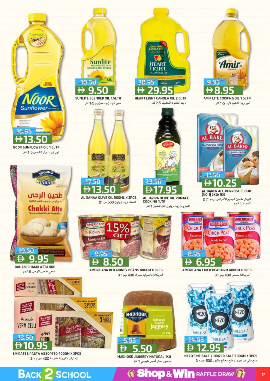 Back to School Mega Offers – Don’t Miss Out In Select Market Abu Dhabi