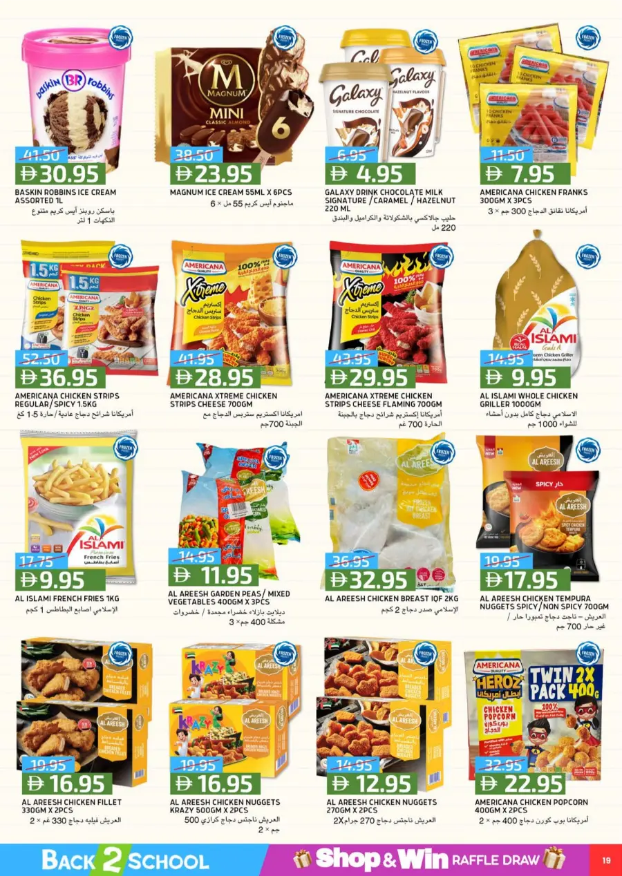 Back to School Mega Offers – Don’t Miss Out In Select Market Abu Dhabi