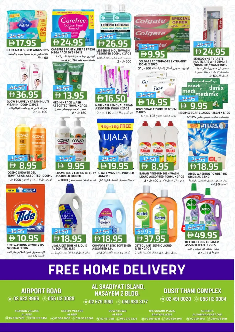 Back to School Mega Offers – Don’t Miss Out In Select Market Abu Dhabi