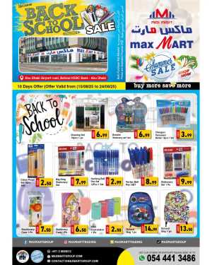 Back to School Offers – Best Deals Inside In Max Mart Sharjah / Ajman