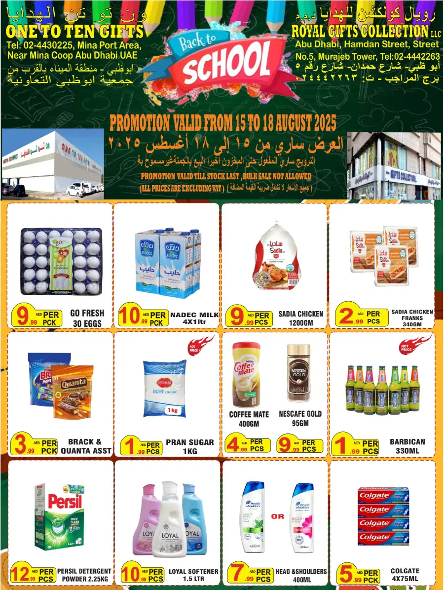 Back to School Offers – Best Deals Inside In Royal Gifts Abu Dhabi