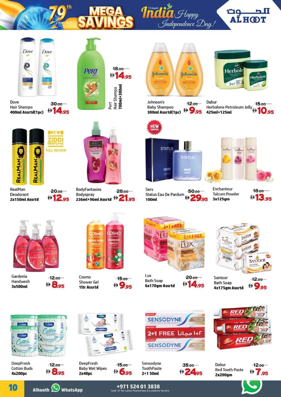 Freedom Mega Savings – Shop & Save Big In Al Hooth Center Sharjah / Ajman