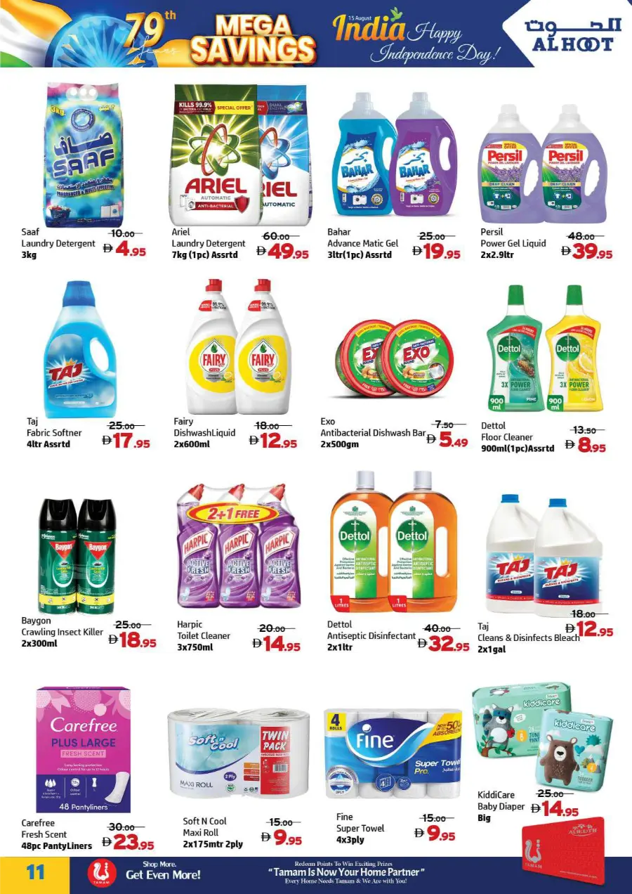 Freedom Mega Savings – Shop & Save Big In Al Hooth Center Sharjah / Ajman