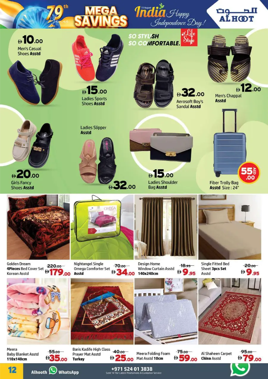 Freedom Mega Savings – Shop & Save Big In Al Hooth Center Sharjah / Ajman