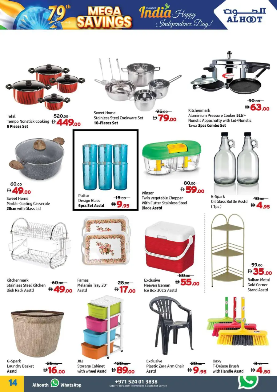 Freedom Mega Savings – Shop & Save Big In Al Hooth Center Sharjah / Ajman