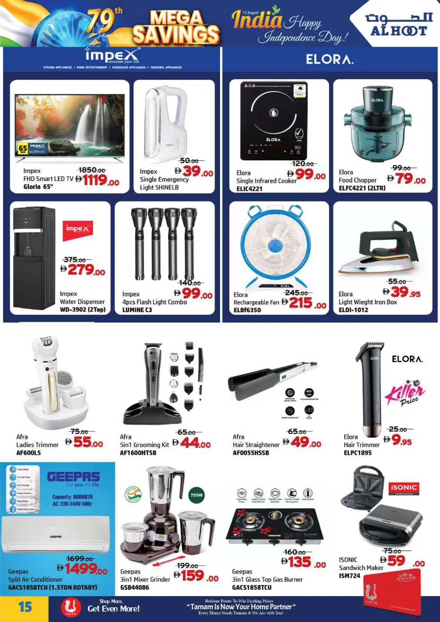 Freedom Mega Savings – Shop & Save Big In Al Hooth Center Sharjah / Ajman