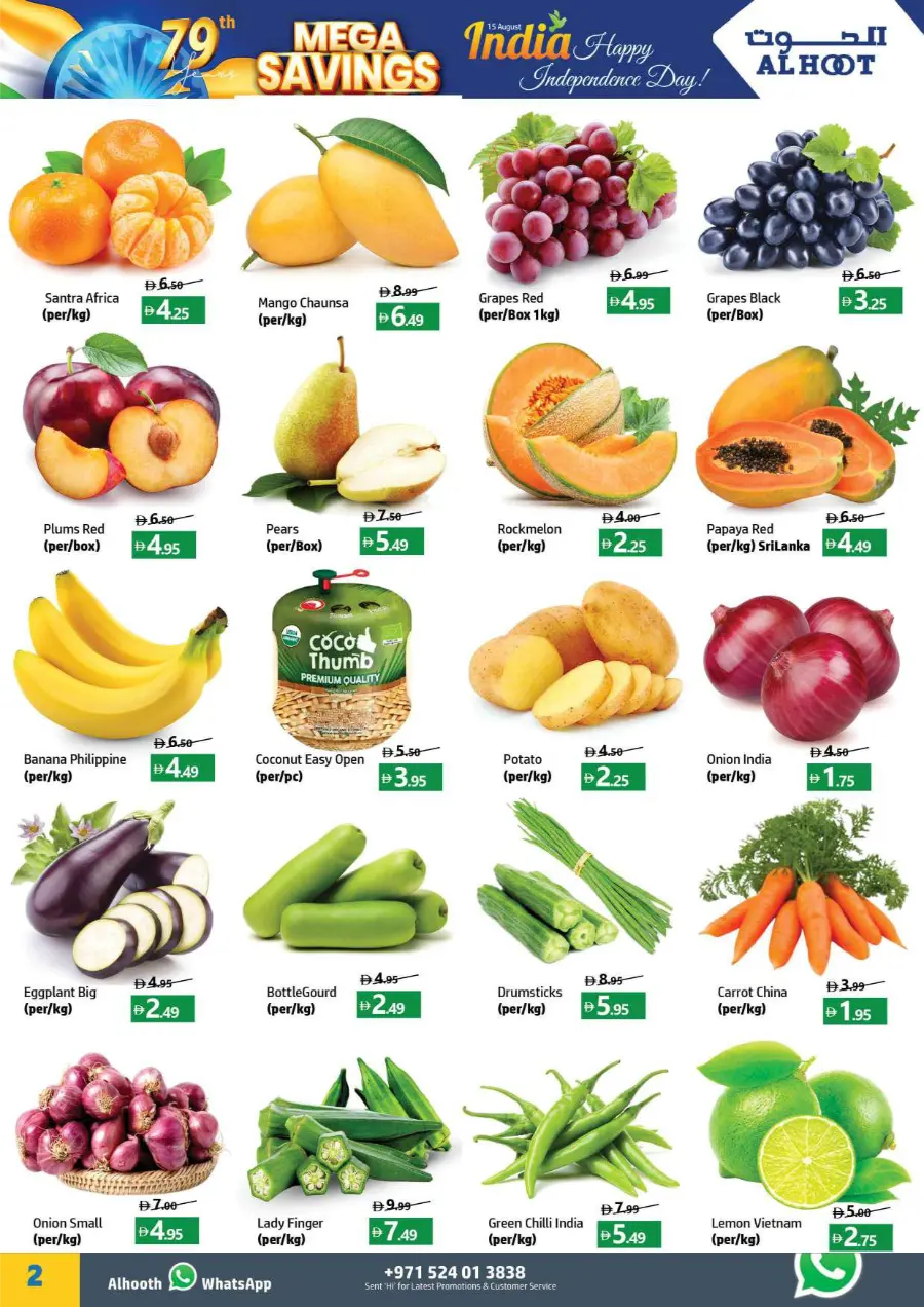 Freedom Mega Savings – Shop & Save Big In Al Hooth Center Sharjah / Ajman