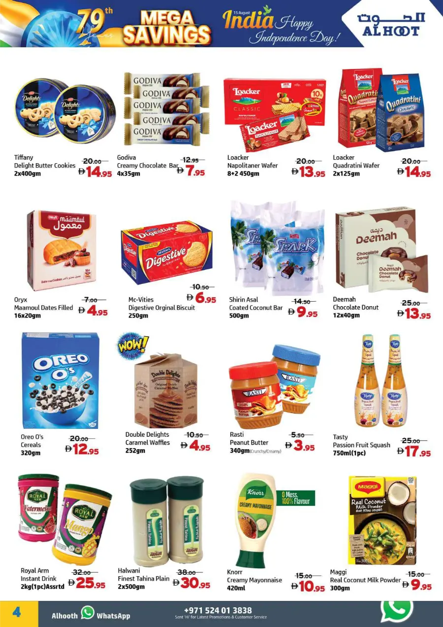 Freedom Mega Savings – Shop & Save Big In Al Hooth Center Sharjah / Ajman