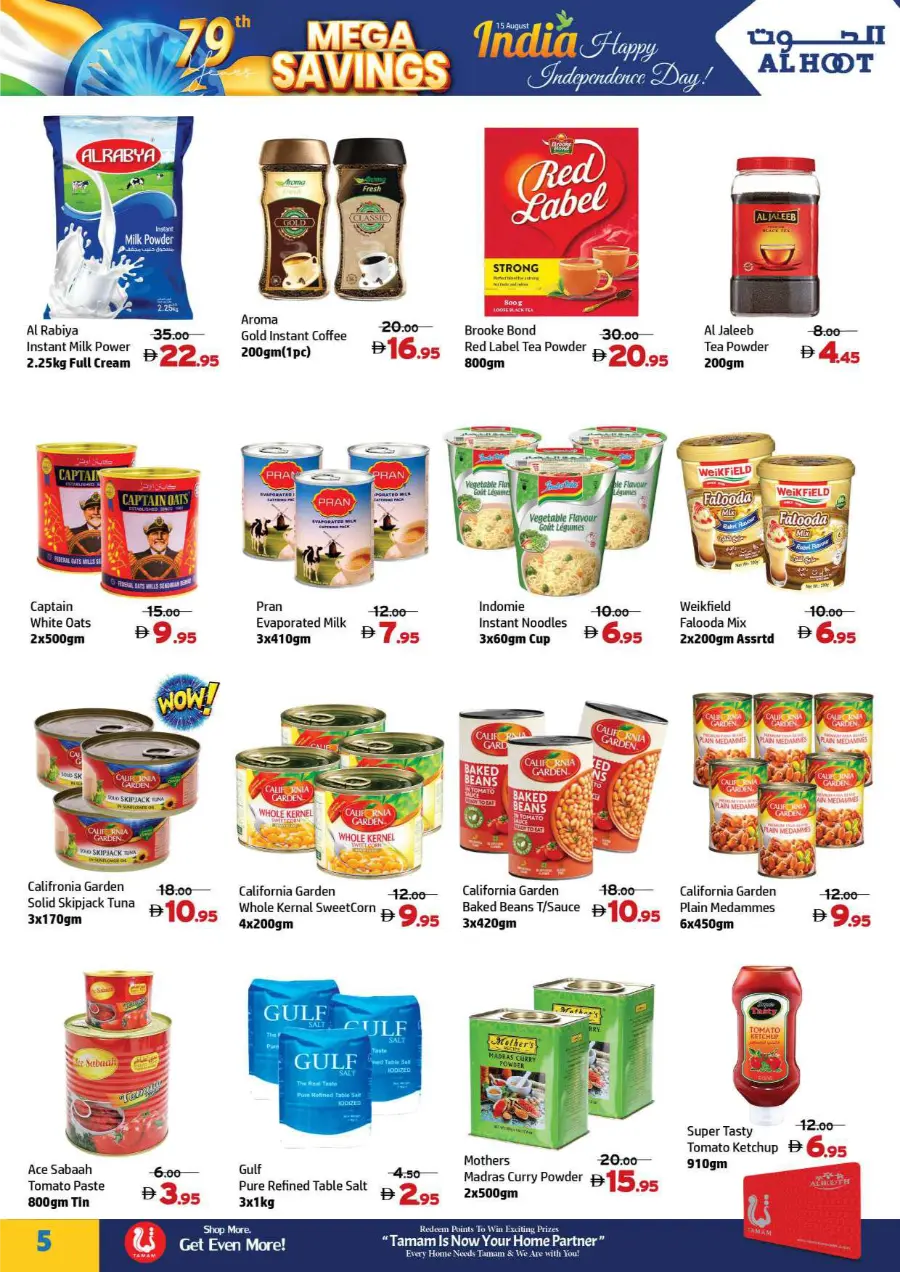 Freedom Mega Savings – Shop & Save Big In Al Hooth Center Sharjah / Ajman