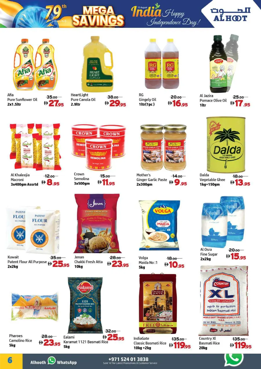 Freedom Mega Savings – Shop & Save Big In Al Hooth Center Sharjah / Ajman