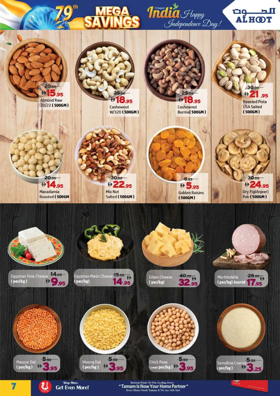 Freedom Mega Savings – Shop & Save Big In Al Hooth Center Sharjah / Ajman