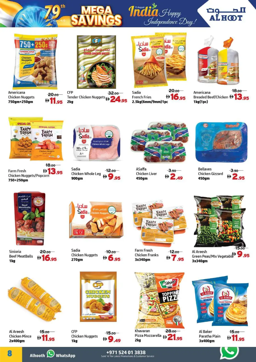 Freedom Mega Savings – Shop & Save Big In Al Hooth Center Sharjah / Ajman
