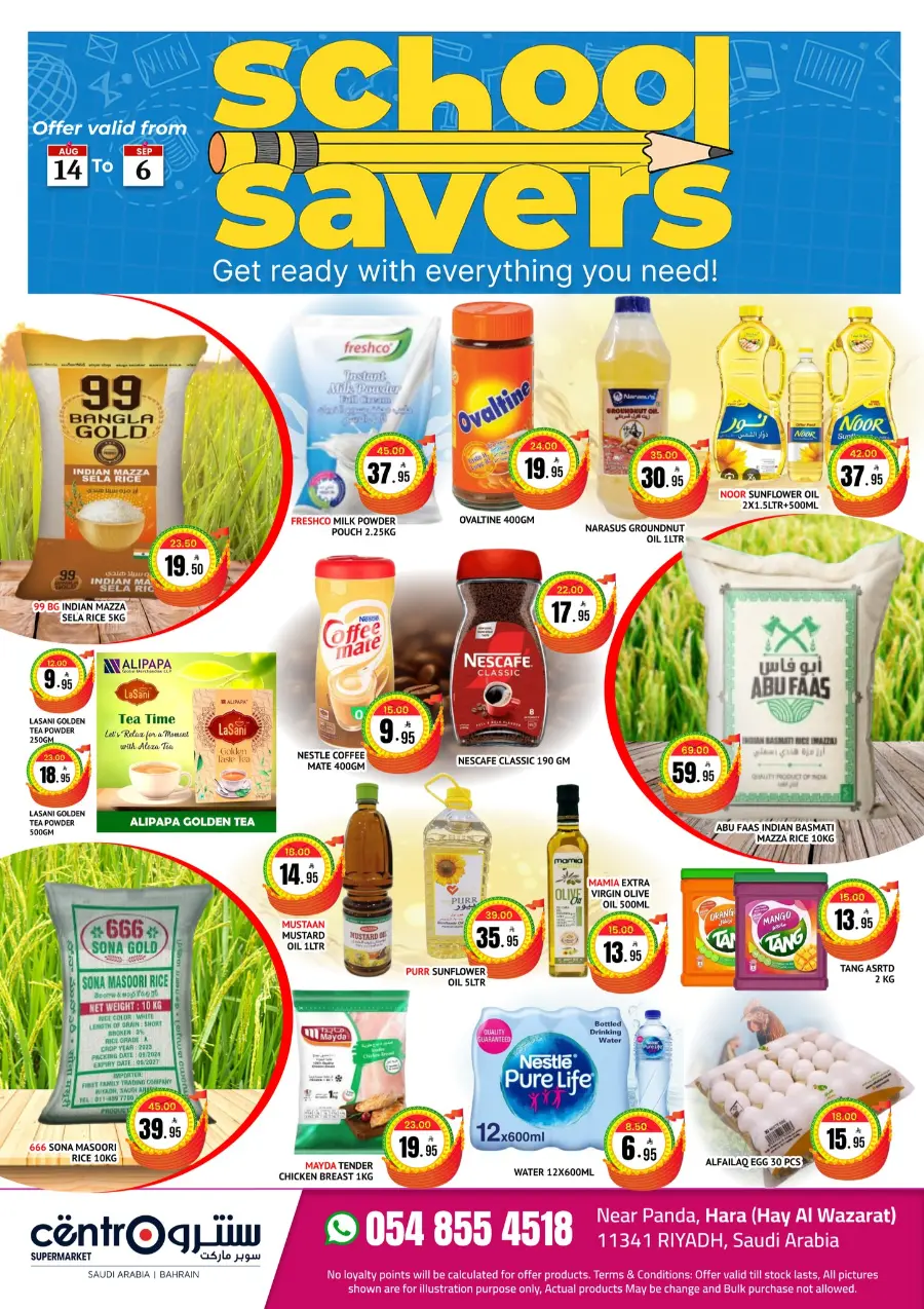 School Savers – Big Offers, Shop Now In Centro Supermarket undefined