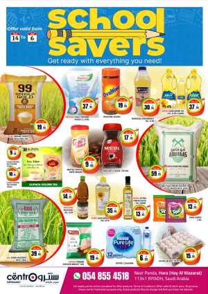 School Savers – Big Offers, Shop Now In Centro Supermarket Riyadh