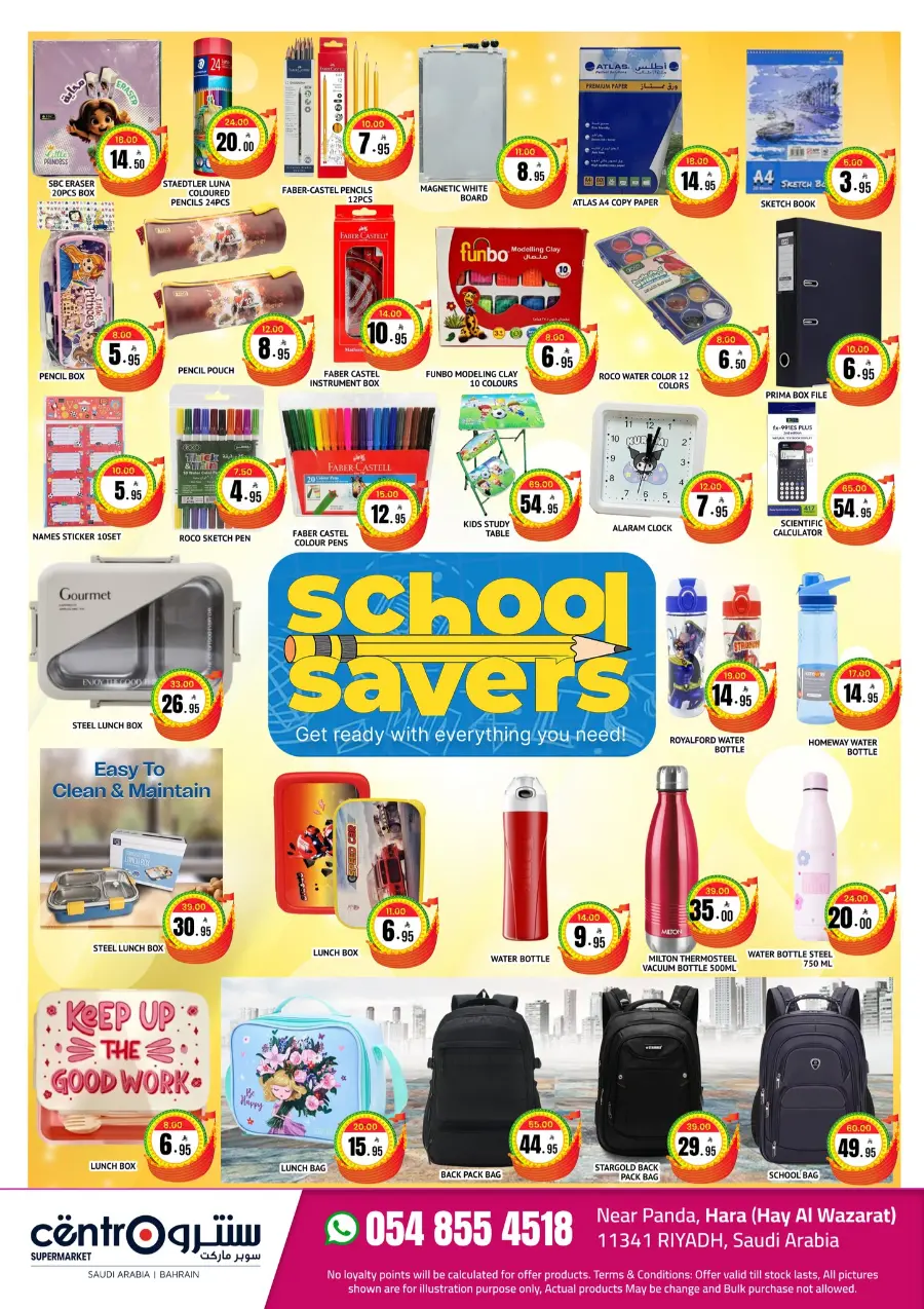 School Savers – Big Offers, Shop Now In Centro Supermarket undefined