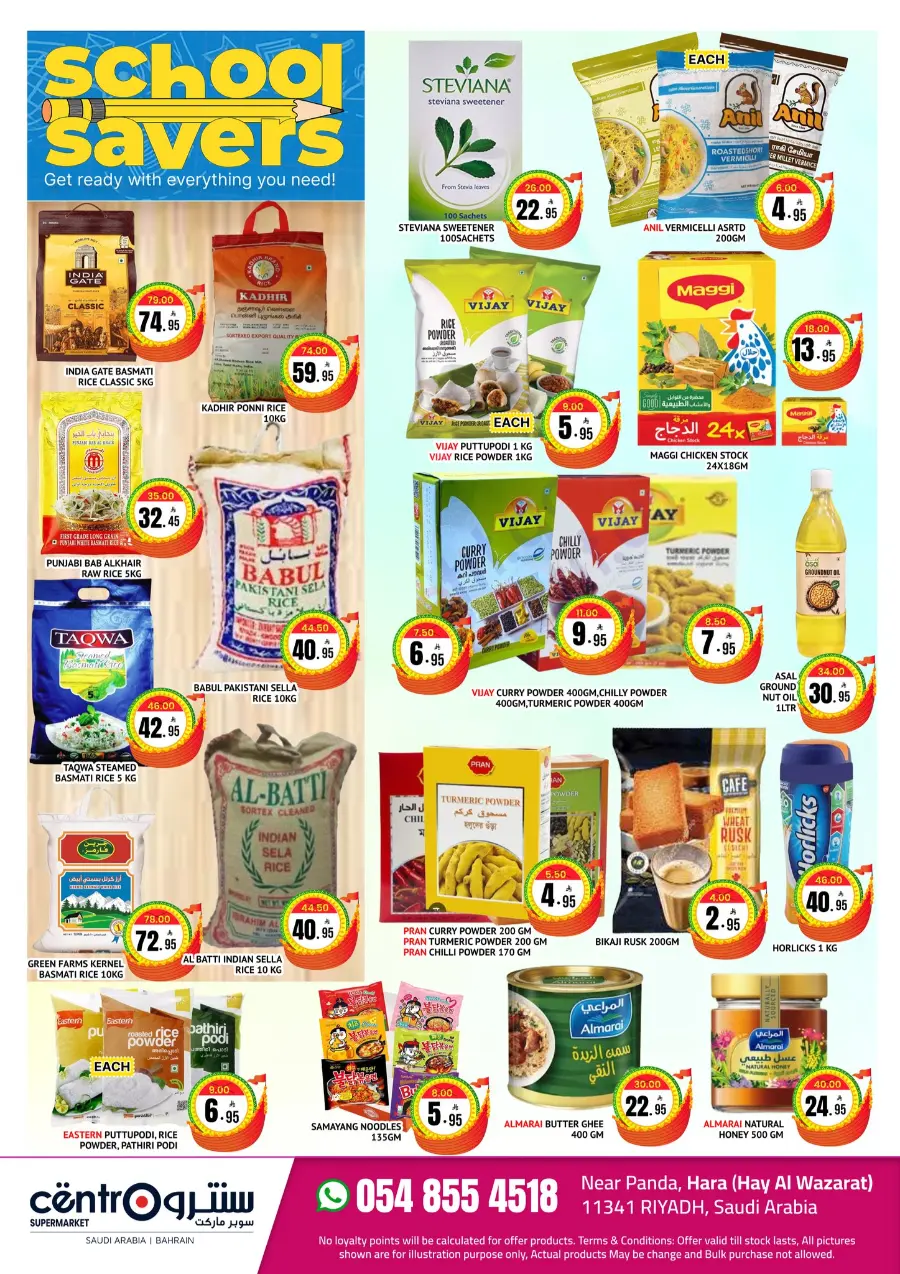 School Savers – Big Offers, Shop Now In Centro Supermarket undefined