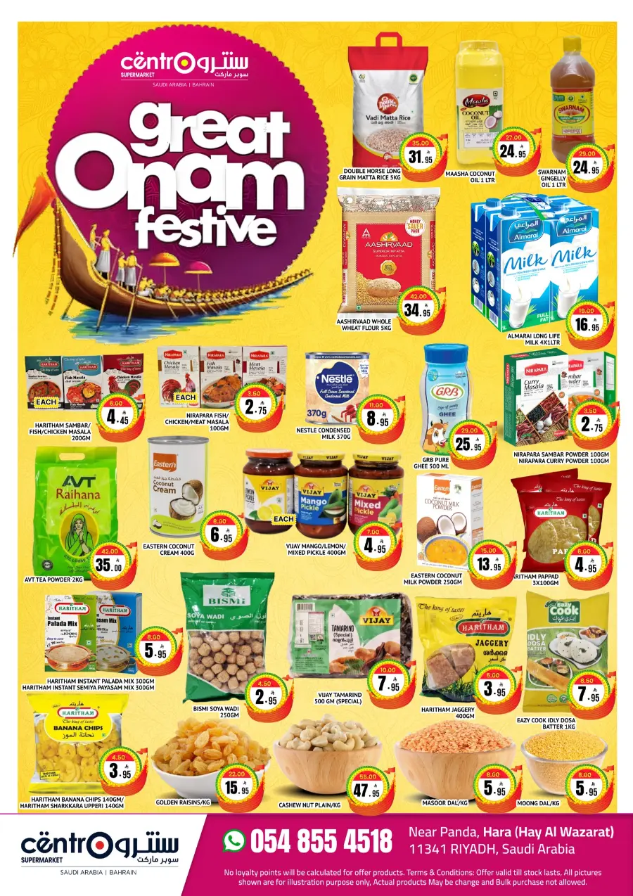 School Savers – Big Offers, Shop Now In Centro Supermarket undefined