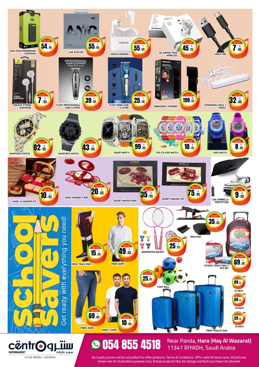 School Savers – Big Offers, Shop Now In Centro Supermarket undefined