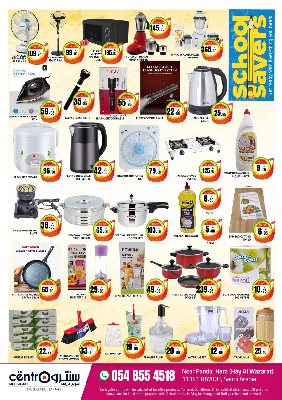 School Savers – Big Offers, Shop Now In Centro Supermarket undefined