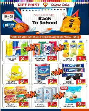 Back to School – Biggest Savings of the Season In Gift Point Department Store Dubai