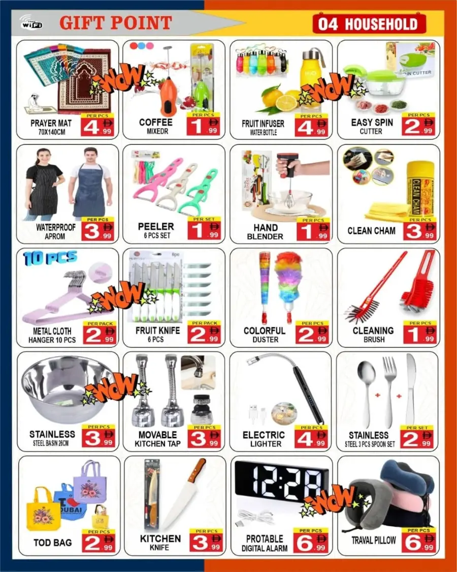 Back to School – Biggest Savings of the Season In Gift Point Department Store Dubai