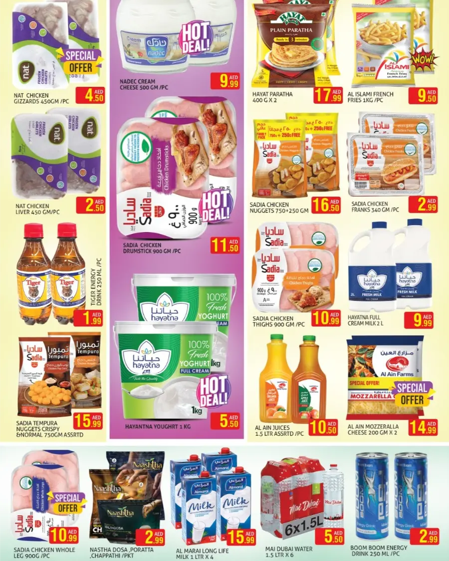 Best Deals of the Week – Mega Savings Await In Palm Hypermarket Dubai