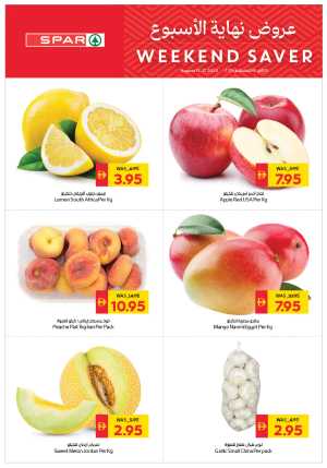 Weekend Sale In Spar Hypermarket Abu Dhabi,Al Ain,Ras al Khaimah