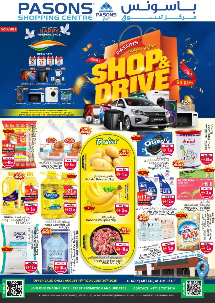 Best Deals of the Weekend – Shop n Save Mega In Pasons Al Ain